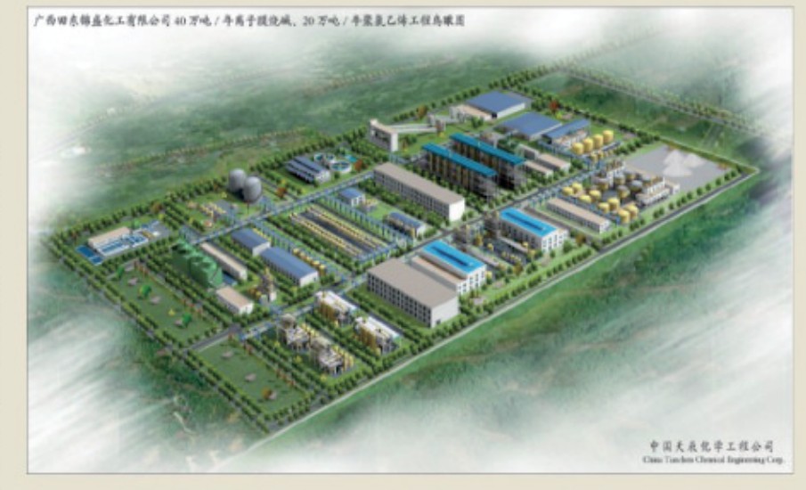 Methane chlorides production base — mainland China