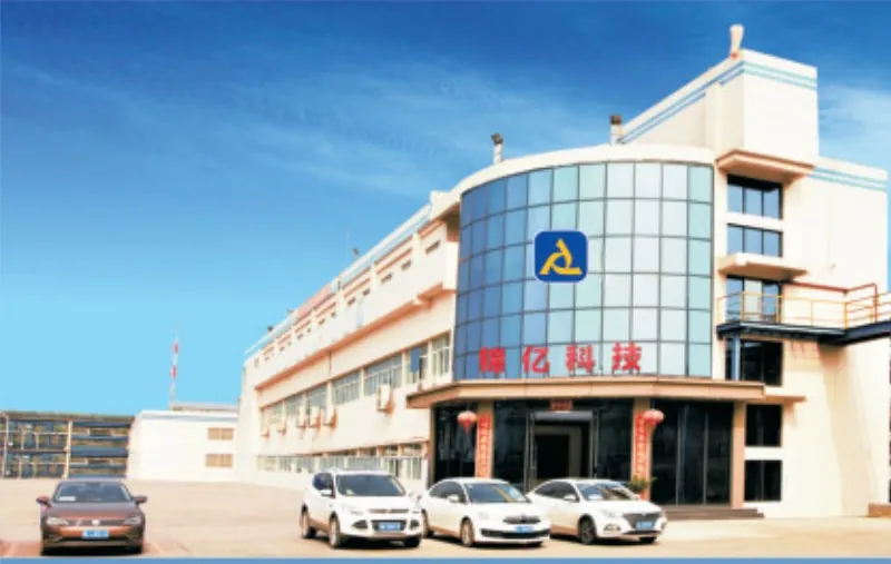 行政办公室